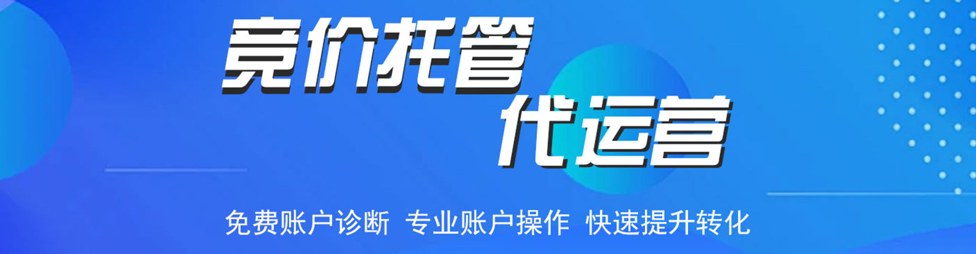惠来信息流平台