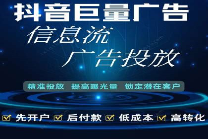 案例对比：不同行业SEM开户策略解析