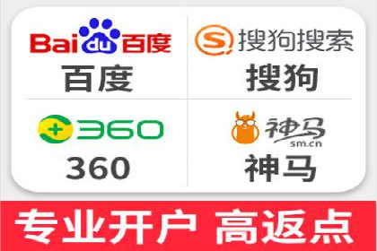 竞价推广开户案例分析及优化
